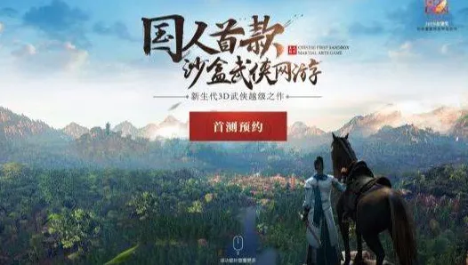 逆水寒手游凭什么成为全新资料片黑马？动作射击策略全新资料片登陆PC模拟器，开黑对决硬核操作，一探究竟！