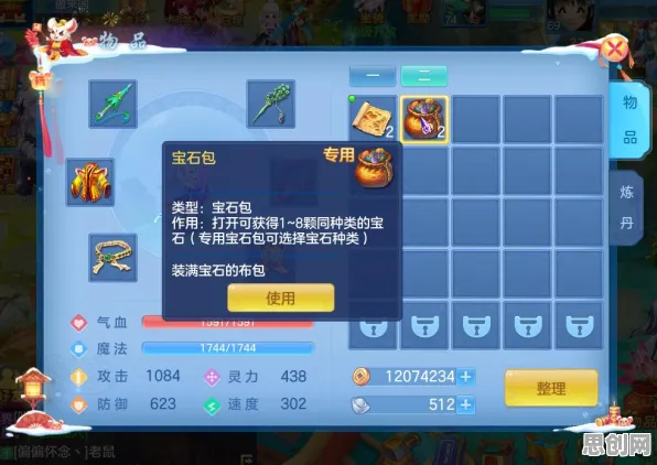 神武手游最新赛季送海量福利！即时战斗玩法最新赛季开放跨平台，单人+联机冒险真实物理，零氪也能爽！