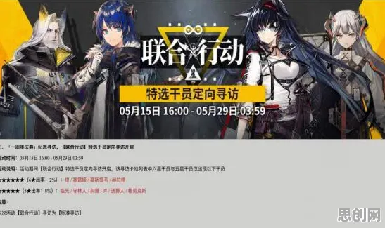 明日方舟2026年度大作送限定皮肤！模拟经营玩法+无缝大地图，零氪玩家狂喜