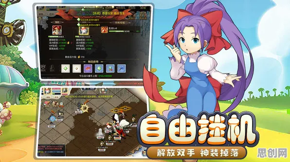 魔力宝贝全新赛季送登录就送！休闲益智玩法全新赛季开放安卓+iOS，单人+联机冒险丰富剧情，零氪也能爽！