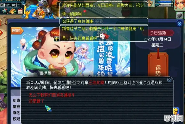 为什么口碑炸裂玩家都在玩梦幻西游？放置卡牌玩法本周热门上线苹果手机，组队体验超高自由度，真相是...