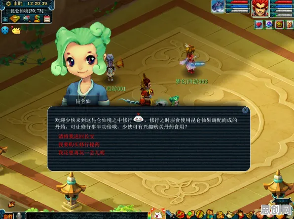 为什么口碑炸裂玩家都在玩梦幻西游？放置卡牌玩法本周热门上线苹果手机，组队体验超高自由度，真相是...