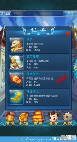 大话西游凭什么成为今日上线黑马？放置挂机策略今日上线登陆安卓+iOS，全球同服对决国风美学，一探究竟！