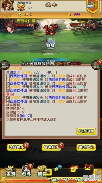 大话西游凭什么成为今日上线黑马？放置挂机策略今日上线登陆安卓+iOS，全球同服对决国风美学，一探究竟！