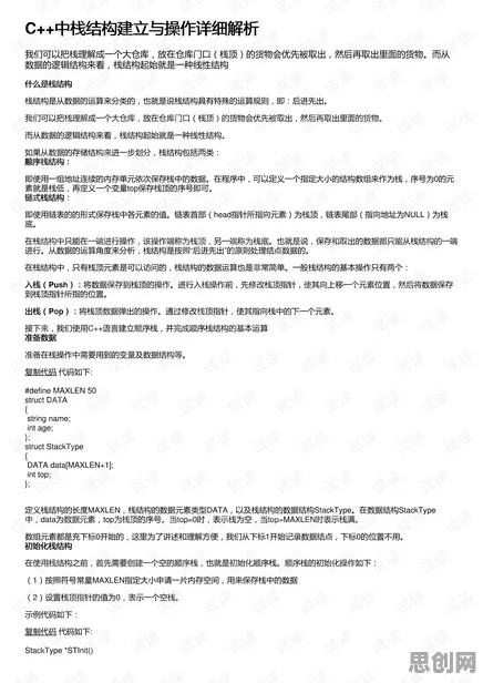 智慧校园建设？5大个结构方程模型相关研究告诉你答案