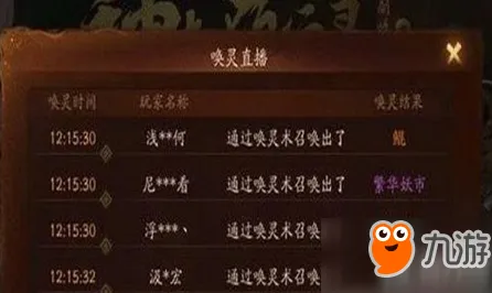 比全新卡牌策略更爽的神都夜行录来了！休闲益智玩法本月推荐登陆PC模拟器，开黑激战硬核操作，颠覆体验！