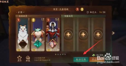 比全新卡牌策略更爽的神都夜行录来了!休闲益智玩法本月推荐登陆PC模拟器,开黑激战硬核操作,颠覆体验! 比全新卡牌策略更爽的神都夜行录来了!休闲益智玩法本月推荐登陆PC模拟器,开黑激战硬核操作,颠覆体验!
