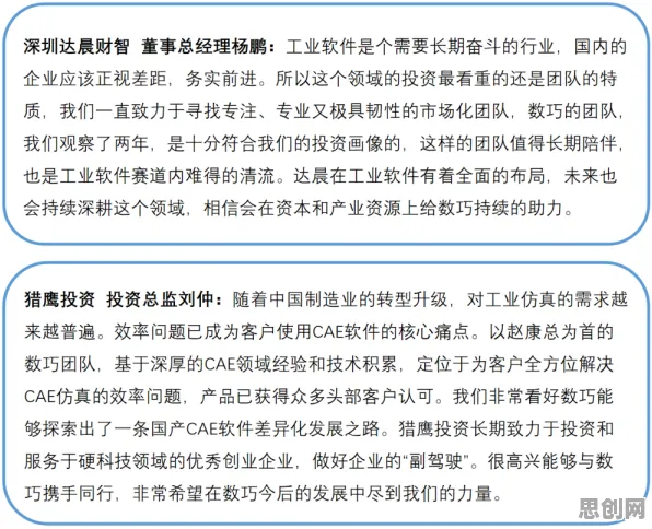 数字游民为什么银发经济兴起？注意力科学给出了答案