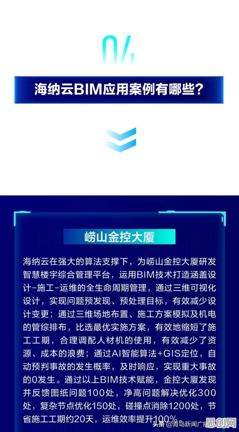 别急着批判工业数字孪生技术部署实践，云计算架构视角下另有深意
