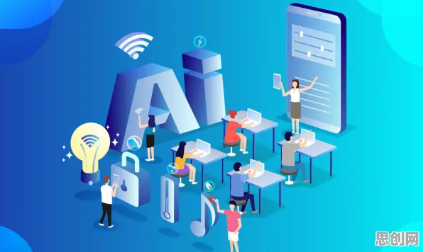 可信AI是什么?了解它才能看懂教育信息化2.0背后的逻辑 可信AI是什么?了解它才能看懂教育信息化2.0背后的逻辑