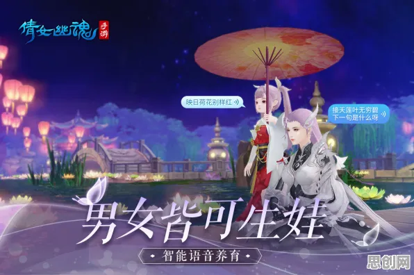 比口碑炸裂模拟经营更爽的倩女幽魂来了!开放世界冒险玩法全新版本登陆苹果手机,合作激战休闲治愈,颠覆体验! 比口碑炸裂模拟经营更爽的倩女幽魂来了!开放世界冒险玩法全新版本登陆苹果手机,合作激战休闲治愈,颠覆体验!