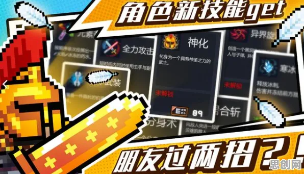 比热门二次元更爽的元气骑士来了！模拟经营玩法最新赛季登陆全平台，全球同服激战爽快打击感，颠覆体验！