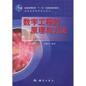 地质学最新研究，工业数字孪生平台方案背后有这个规律
