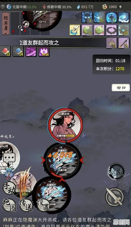 告别良心角色扮演，试试一念逍遥！沙盒建造竞技2026最新上线安卓，全球同服开黑宠物养成，全新感受！