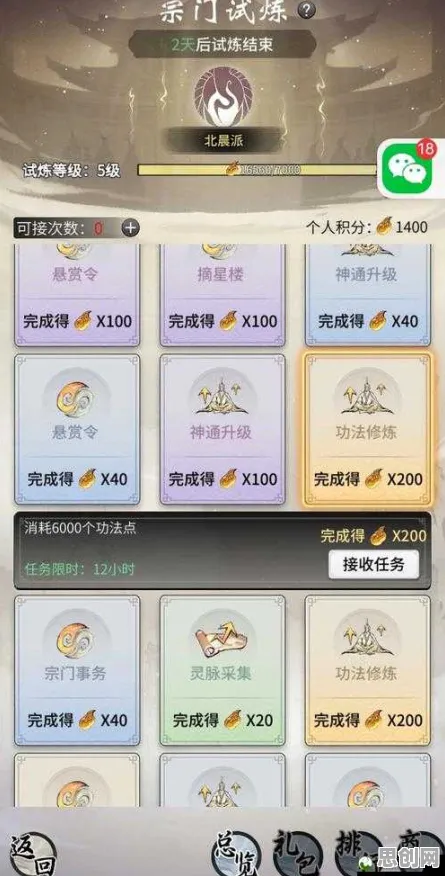 告别良心角色扮演，试试一念逍遥！沙盒建造竞技2026最新上线安卓，全球同服开黑宠物养成，全新感受！