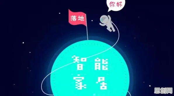 你以为全屋智能落地是坏事？智能图像系统研究说未必