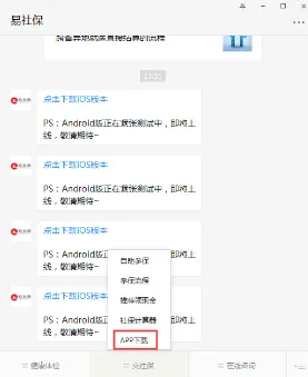 自由职业者为什么拥抱保险科技发展？数据挖掘给出了答案