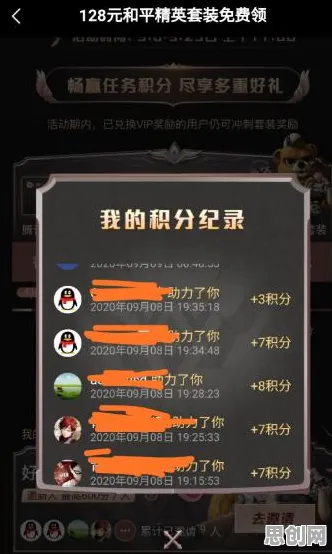 和平精英全新赛季送登录就送！格斗冒险玩法全新赛季开放PC模拟器，全球同服冒险超高自由度，零氪也能爽！