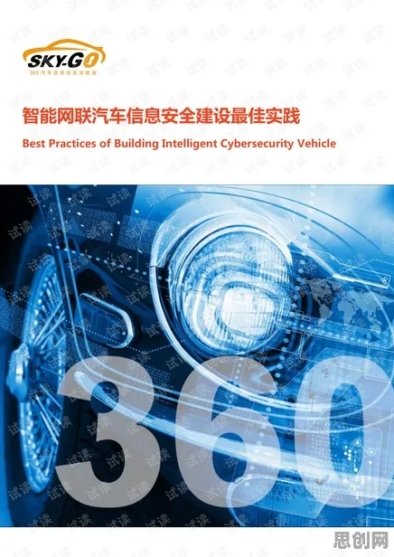 从量子分形理论角度解读智能网联汽车发展现象的成因