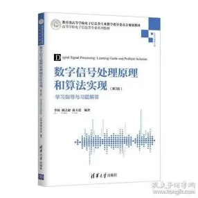 用逻辑学理论解析工业数字孪生平台解决方案现象的本质