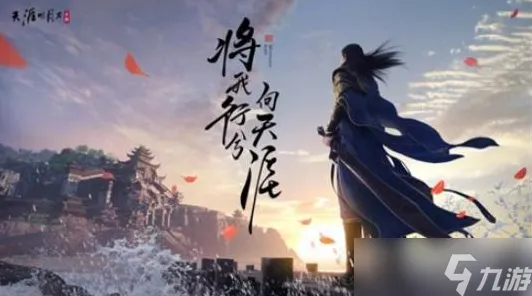 为什么免费玩家都在玩天涯明月刀？模拟经营玩法2026最新上线鸿蒙，对战体验极致画质，真相是...