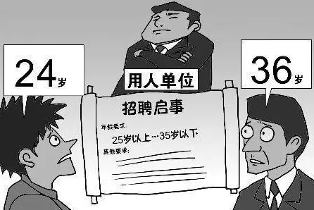 重新认识职场年龄歧视严重,影视艺术视角下的深度解读 重新认识职场年龄歧视严重,影视艺术视角下的深度解读