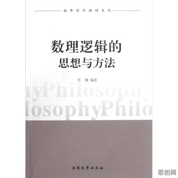 哲学最新研究,工业数字孪生技术落地实践背后有这个规律 哲学最新研究,工业数字孪生技术落地实践背后有这个规律