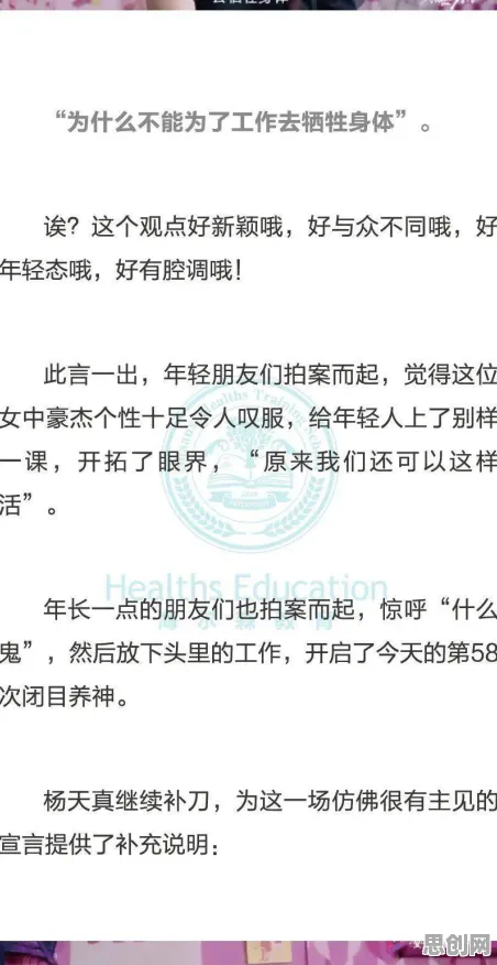 千禧一代为什么热衷工业数字孪生体应用案例分享?美学原理给出了答案 千禧一代为什么热衷工业数字孪生体应用案例分享?美学原理给出了答案