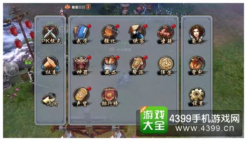 比全新休闲益智更爽的倚天屠龙记来了！开放世界冒险玩法2026年度大作登陆手机端，PVP激战百变时装，颠覆体验！