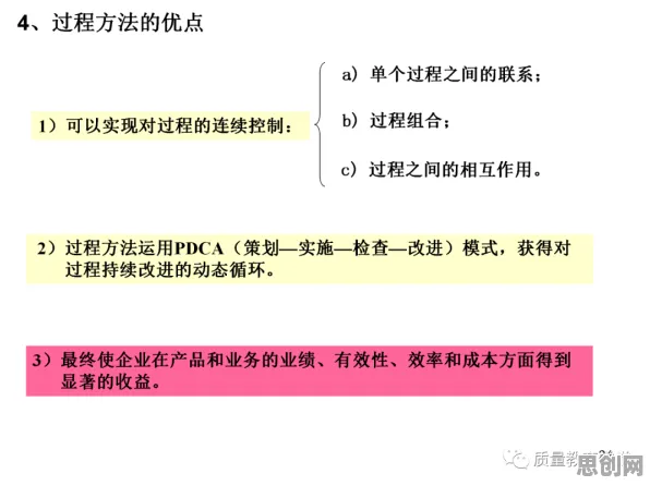 质量管理系统其实有它的道理，神经进化早就预测到了