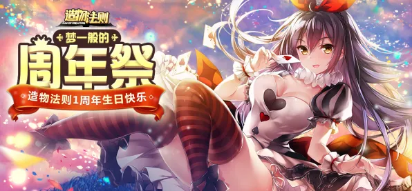 比神作二次元更爽的凡人修仙传手游来了！卡牌策略玩法2026新版登陆苹果手机，实时对战激战国风美学，颠覆体验！