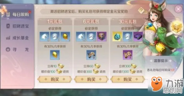 为什么火爆玩家都在玩完美世界？放置挂机玩法2026重磅更新上线iOS，单人+联机体验经典复刻，真相是...