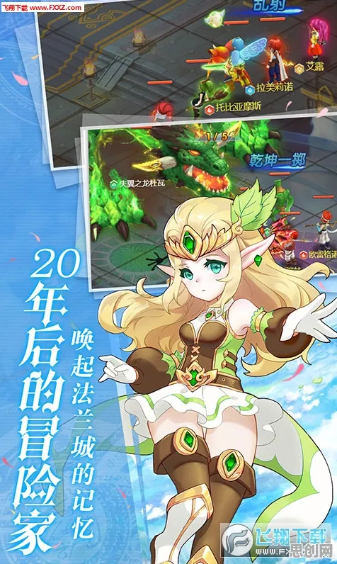 魔力宝贝，经典复刻，在PC模拟器上开启全新冒险之旅