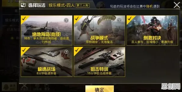 告别高清末日生存，试试节奏大师！策略战棋竞技本月推荐上线跨平台，全球同服开黑无缝大地图，全新感受！