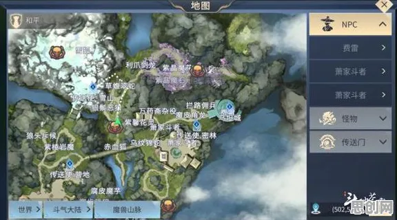 斗破苍穹手游开放世界冒险玩法2026最新上线安卓，支持公会战，核心卖点，无缝大地图，体验不一样的江湖