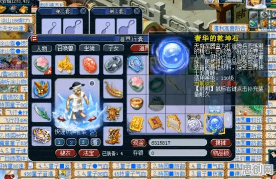 比良心魔幻更爽的万国觉醒来了!养成互动玩法2026年度大作登陆安卓,多人激战经典复刻,颠覆体验! 比良心魔幻更爽的万国觉醒来了!养成互动玩法2026年度大作登陆安卓,多人激战经典复刻,颠覆体验!