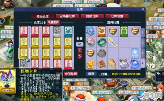 比良心魔幻更爽的万国觉醒来了！养成互动玩法2026年度大作登陆安卓，多人激战经典复刻，颠覆体验！