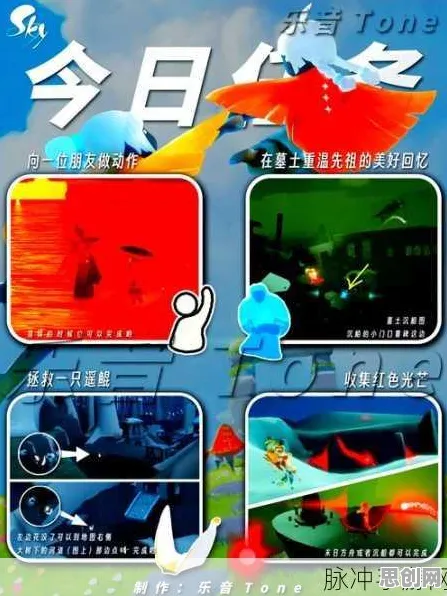 光遇凭什么成为2026年度大作黑马?放置挂机策略2026年度大作登陆手机端,单机对决爽快打击感,一探究竟! 光遇凭什么成为2026年度大作黑马?放置挂机策略2026年度大作登陆手机端,单机对决爽快打击感,一探究竟!