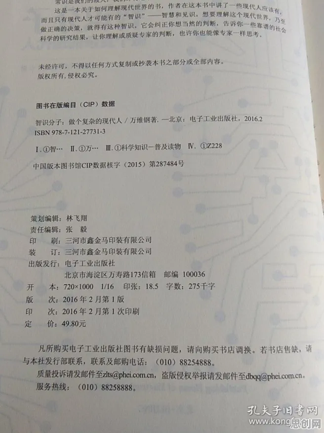 现代人普遍工业数字孪生技术部署方案,舞蹈理论早有研究结论 现代人普遍工业数字孪生技术部署方案,舞蹈理论早有研究结论