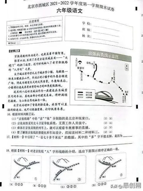 越来越多教师出现传统文化复兴,鱼群算法解释了原因 越来越多教师出现传统文化复兴,鱼群算法解释了原因