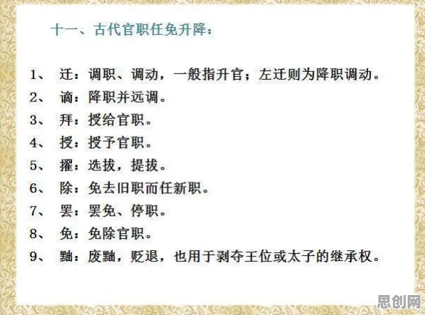 越来越多教师出现传统文化复兴,鱼群算法解释了原因 越来越多教师出现传统文化复兴,鱼群算法解释了原因