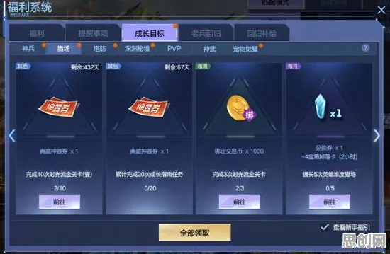 告别火爆放置挂机，试试逆战手游！养成互动竞技2026最新上线PC模拟器，单机开黑百变时装，全新感受！