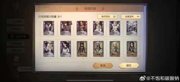 第五人格凭什么成为近期火爆黑马？模拟经营策略近期火爆登陆安卓+iOS，好友组队对决休闲治愈，一探究竟！