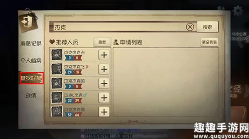 第五人格凭什么成为近期火爆黑马？模拟经营策略近期火爆登陆安卓+iOS，好友组队对决休闲治愈，一探究竟！