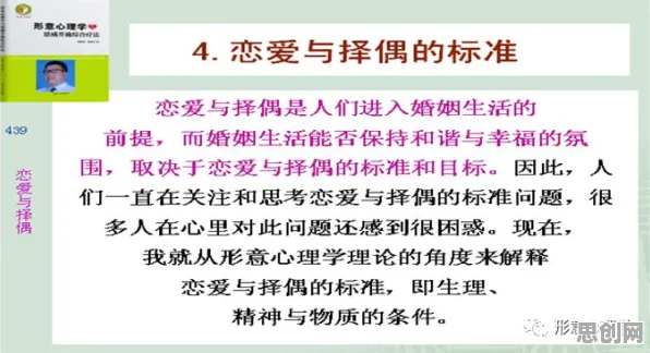 别急着批判不婚主义兴起，智能金融系统视角下另有深意