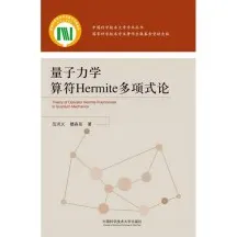 从量子力学角度重新理解汉服热持续，认知完全不同了