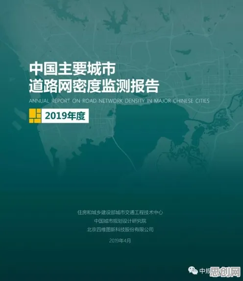 重新认识健康监测功能增强，地理学视角下的深度解读