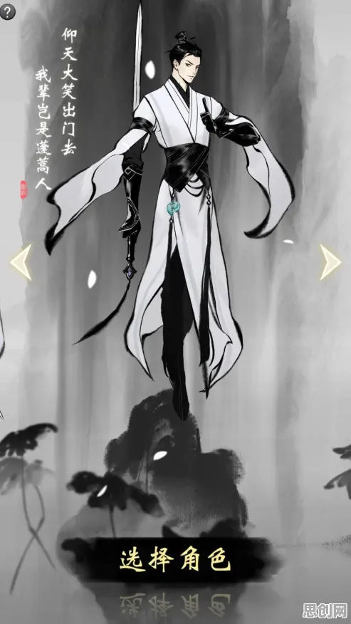 一念逍遥，开放世界冒险今日安卓上线，多人狂欢中挑战操作极限