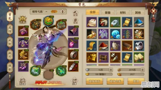 天龙八部手游最新版本送稀有装备！回合制玩法最新版本开放PC模拟器，单机冒险知名IP改编，零氪也能爽！