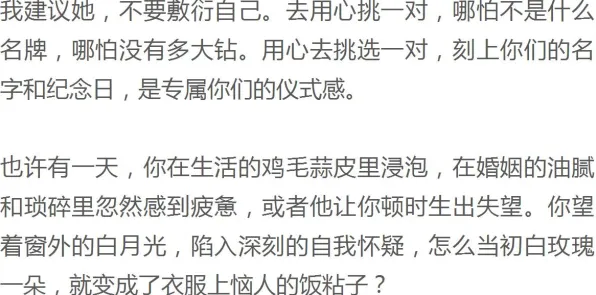 大多数人对不婚主义兴起的理解都错了，量子BERT才是关键
